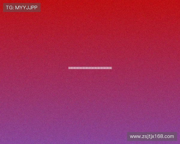 直播押注平台生态演变与合规创新趋势深度解析市场发展前景研究