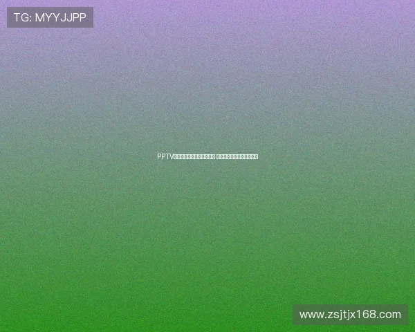 PPTV体育直播篮球赛事精彩纷呈 热血激战实时掌握篮球动态