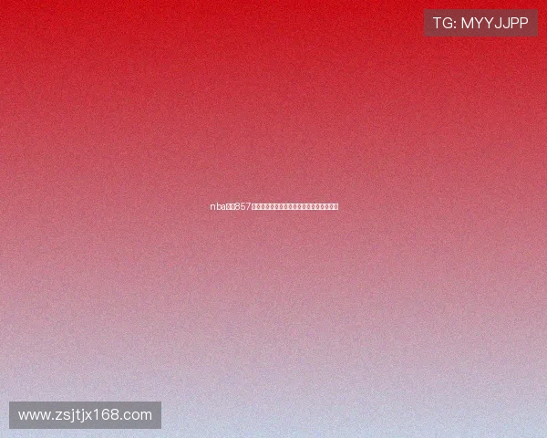 nba直播857高圆圆话题引爆全网热议精彩内容深度解析