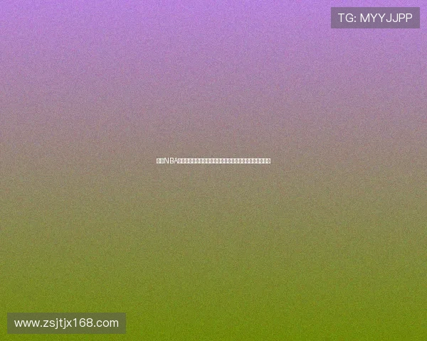 纬来NBA体育直播在线高清赛事观看全攻略实时比分解说一站式体验